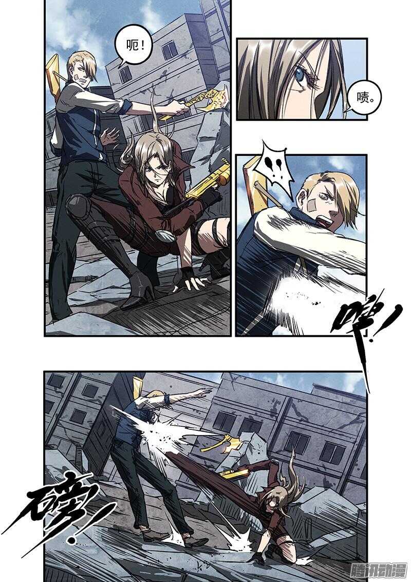 第49话 怒火中烧3