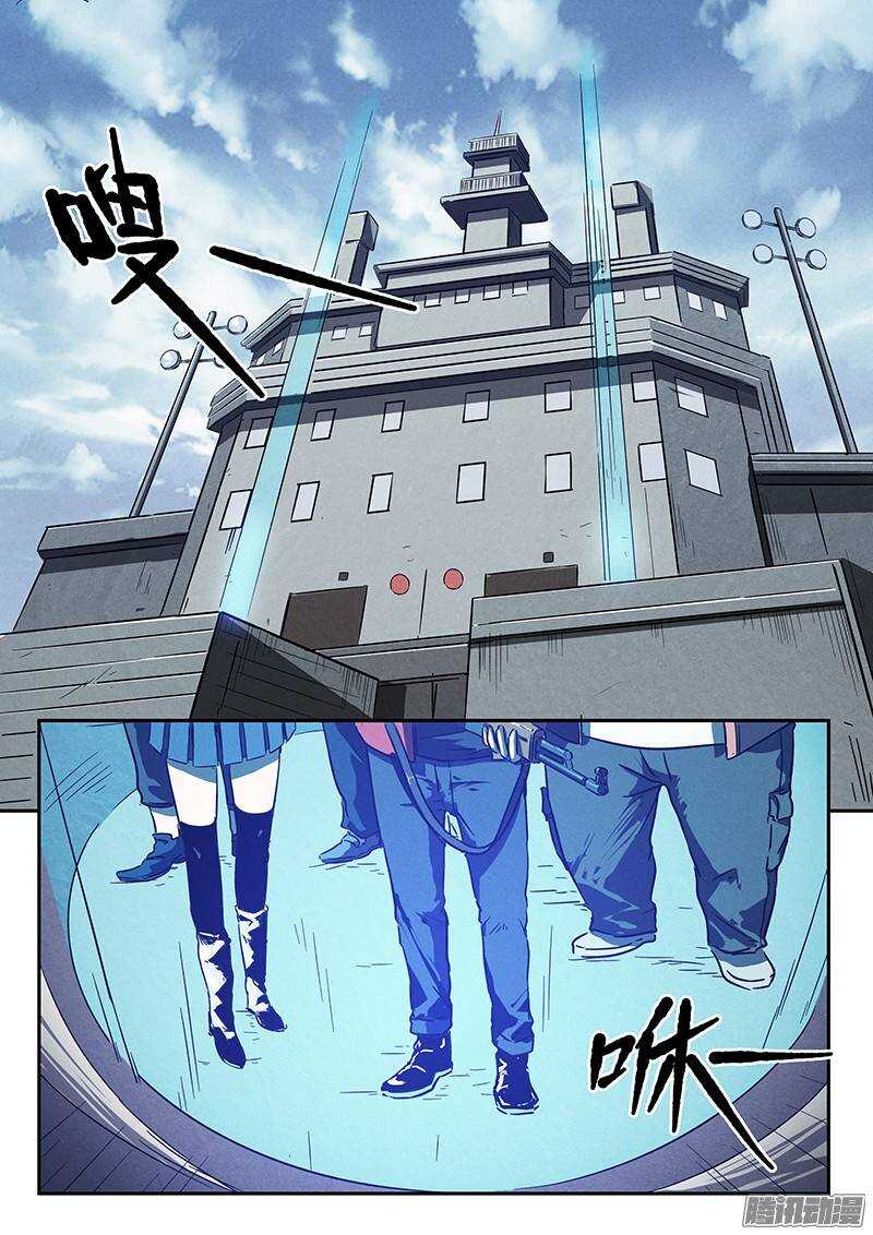第29 话 蹲守作战1