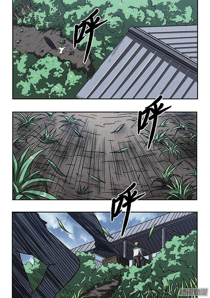 第35话 用枪高手2