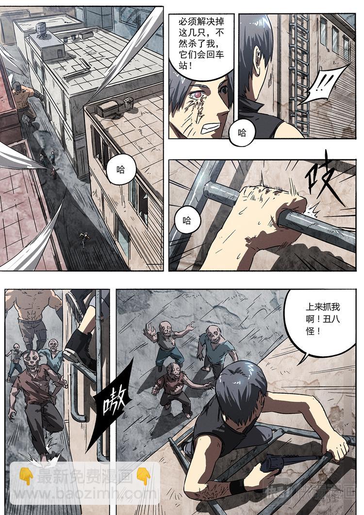 第8话 一瞬的狙击8