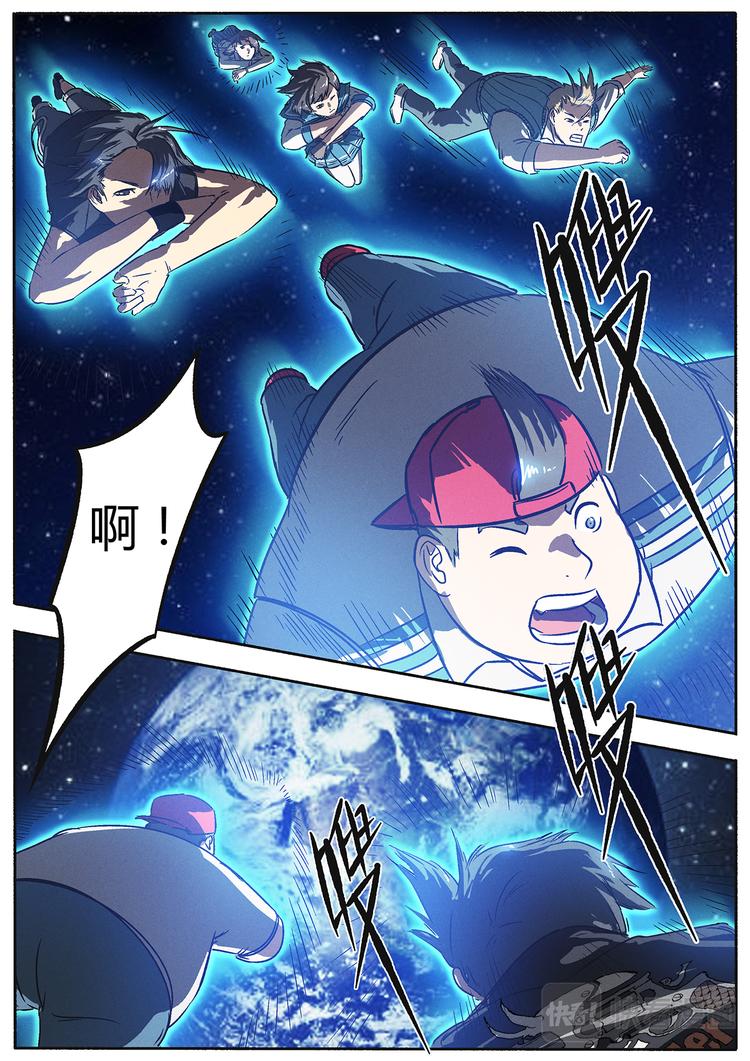 第9话 首胜20