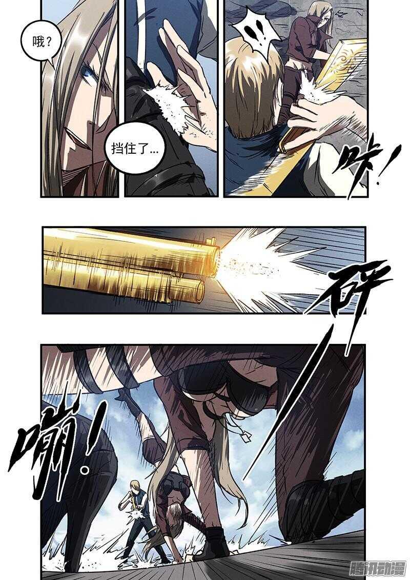 第49话 怒火中烧4