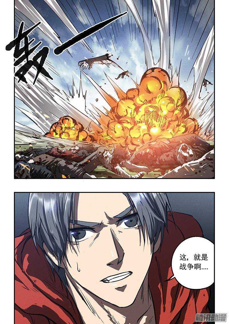 第41话 卡森市12