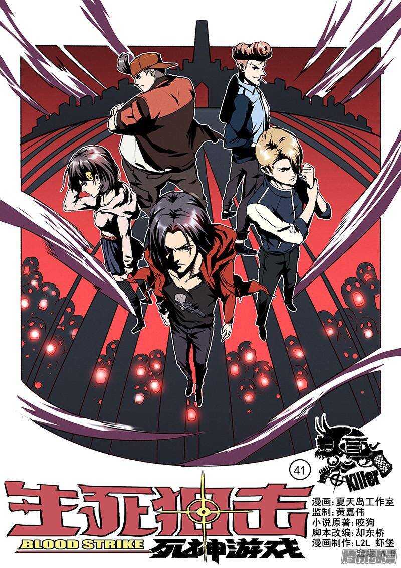 第41话 卡森市0