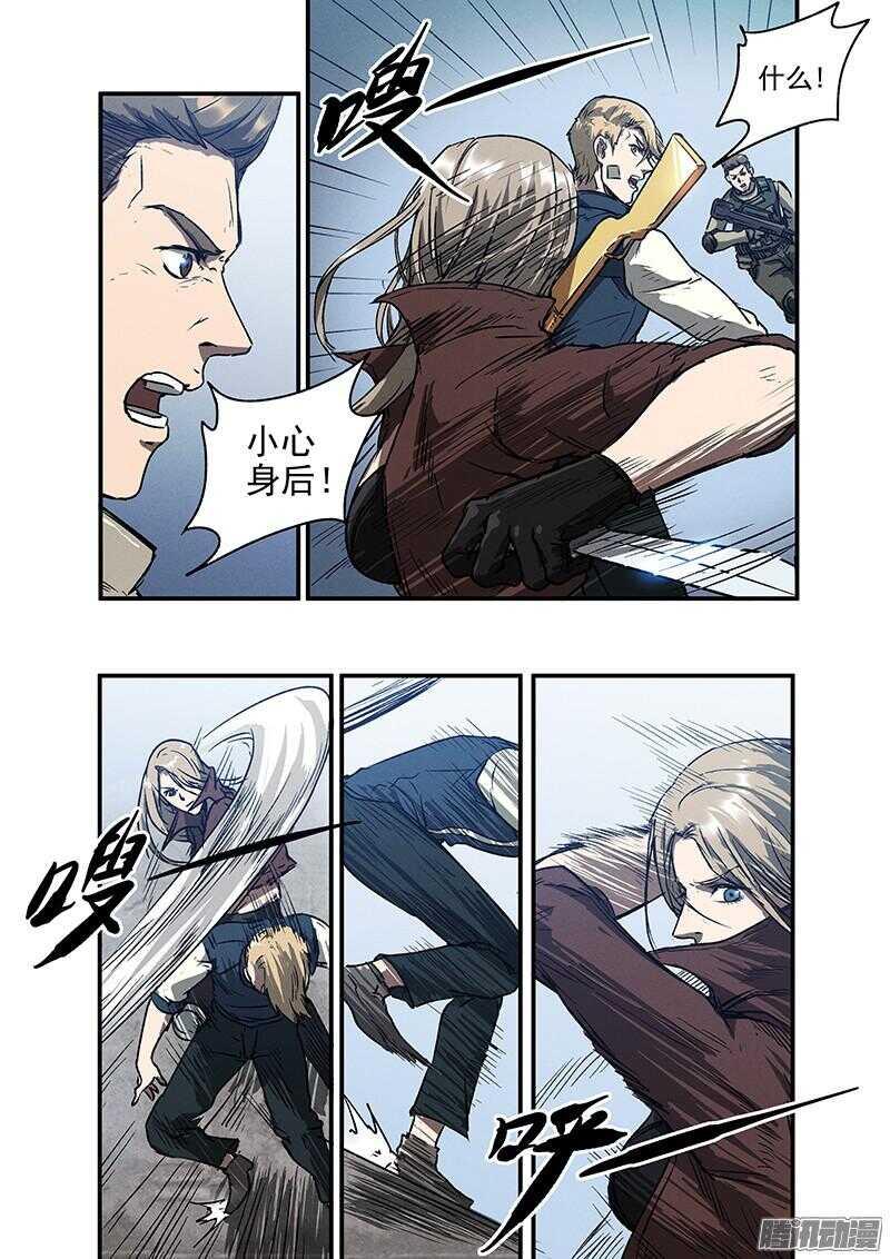 第49话 怒火中烧15