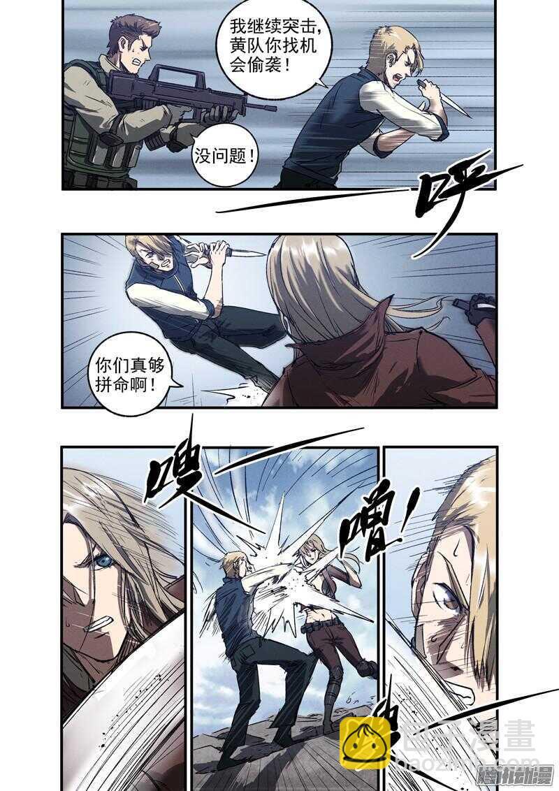 第49话 怒火中烧21