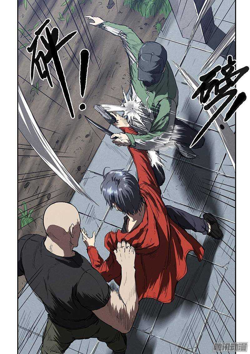 第36话 超然的两枪14