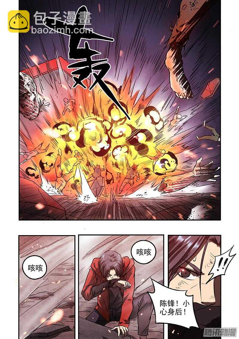 第44话 暴徒12
