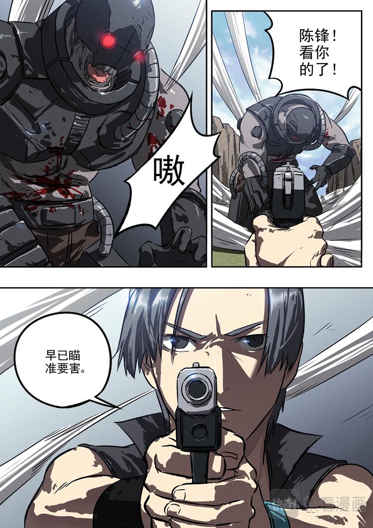 第19话 突破成就4