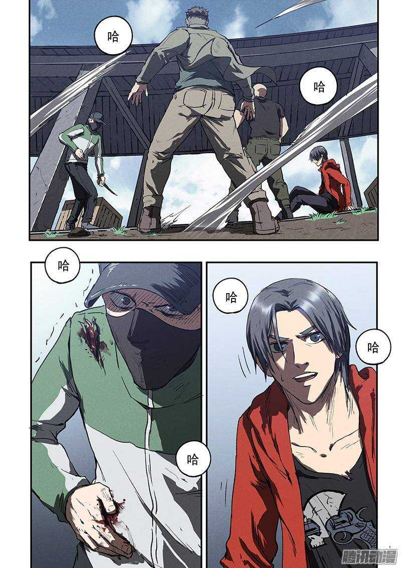 第36话 超然的两枪16