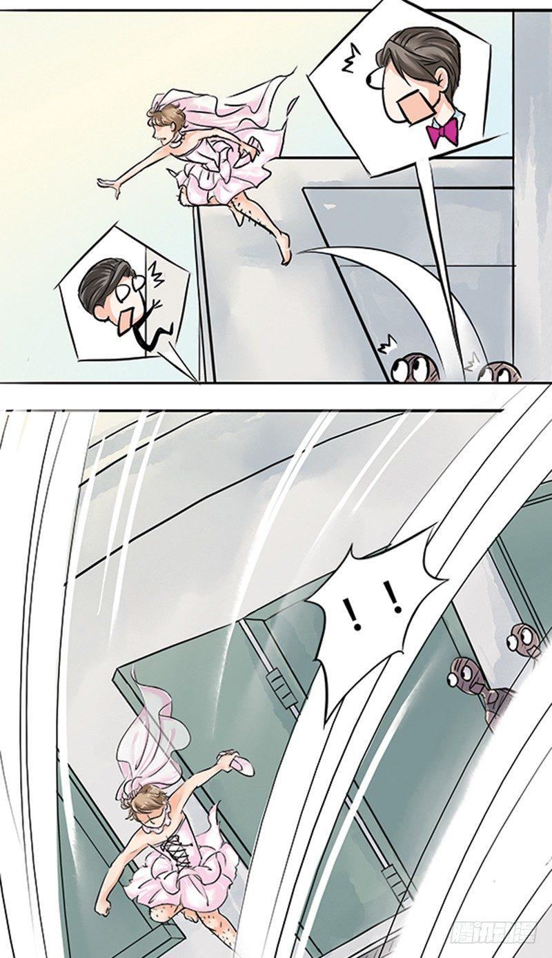 06 大师兄不好啦三师兄他要上天12