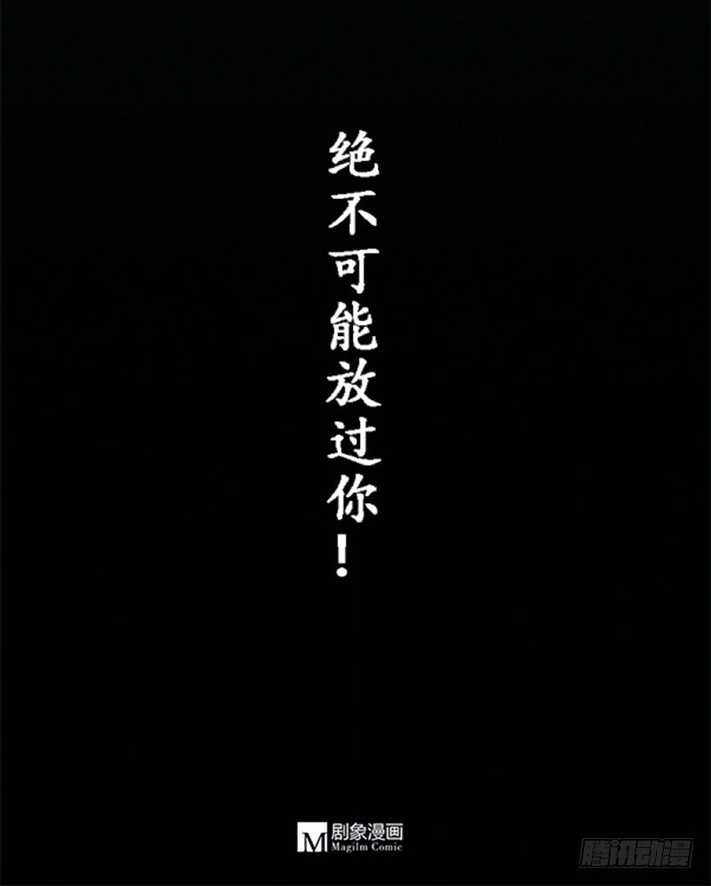08 做鬼也不会放过你16