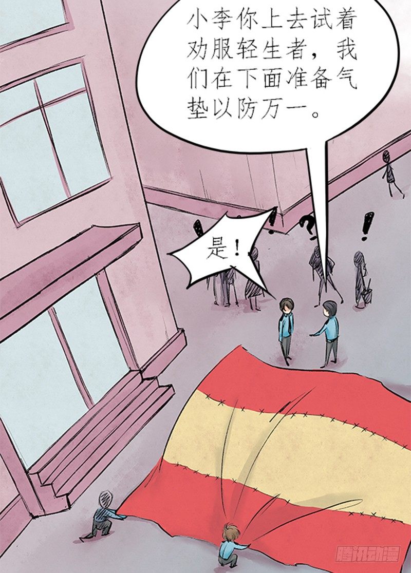 08 做鬼也不会放过你1