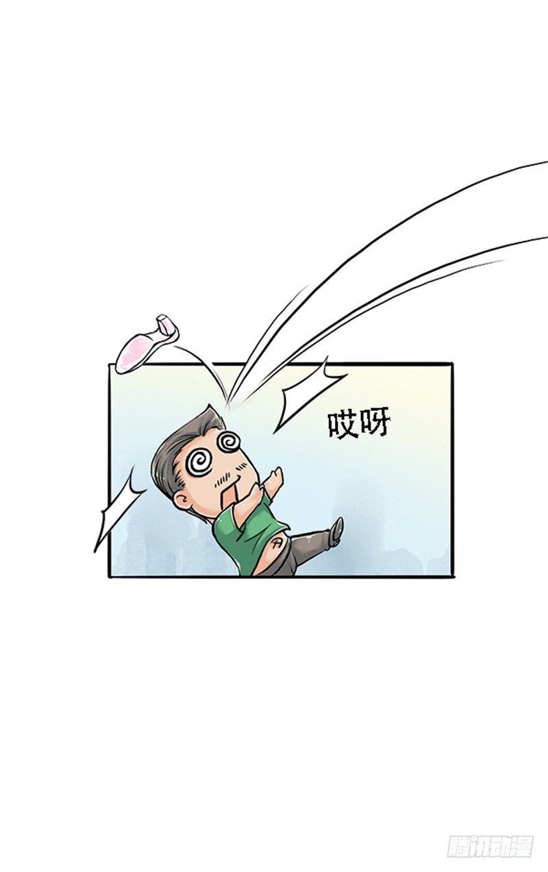 06 大师兄不好啦三师兄他要上天16