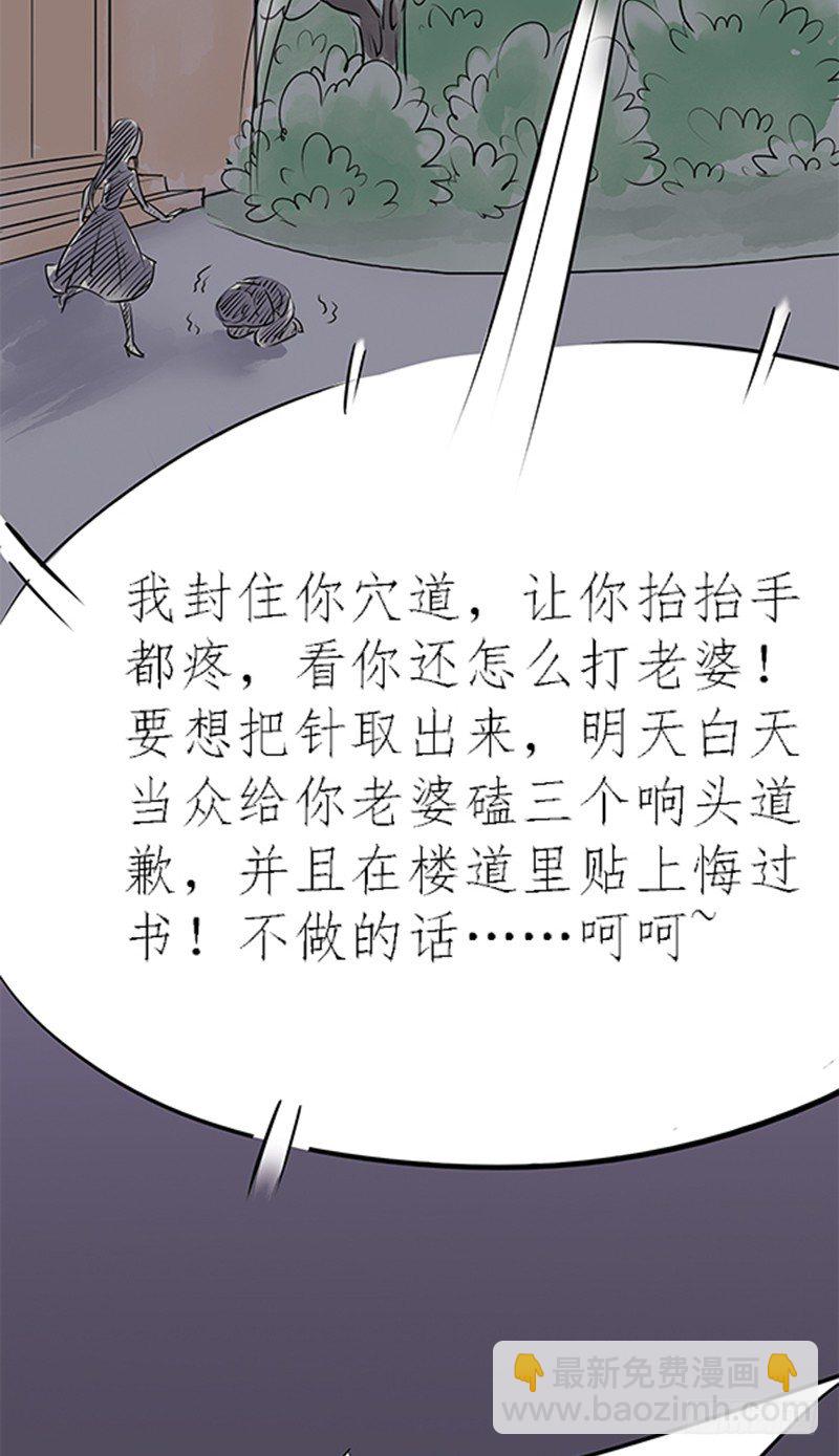 03 其他人做不到的我们来做17