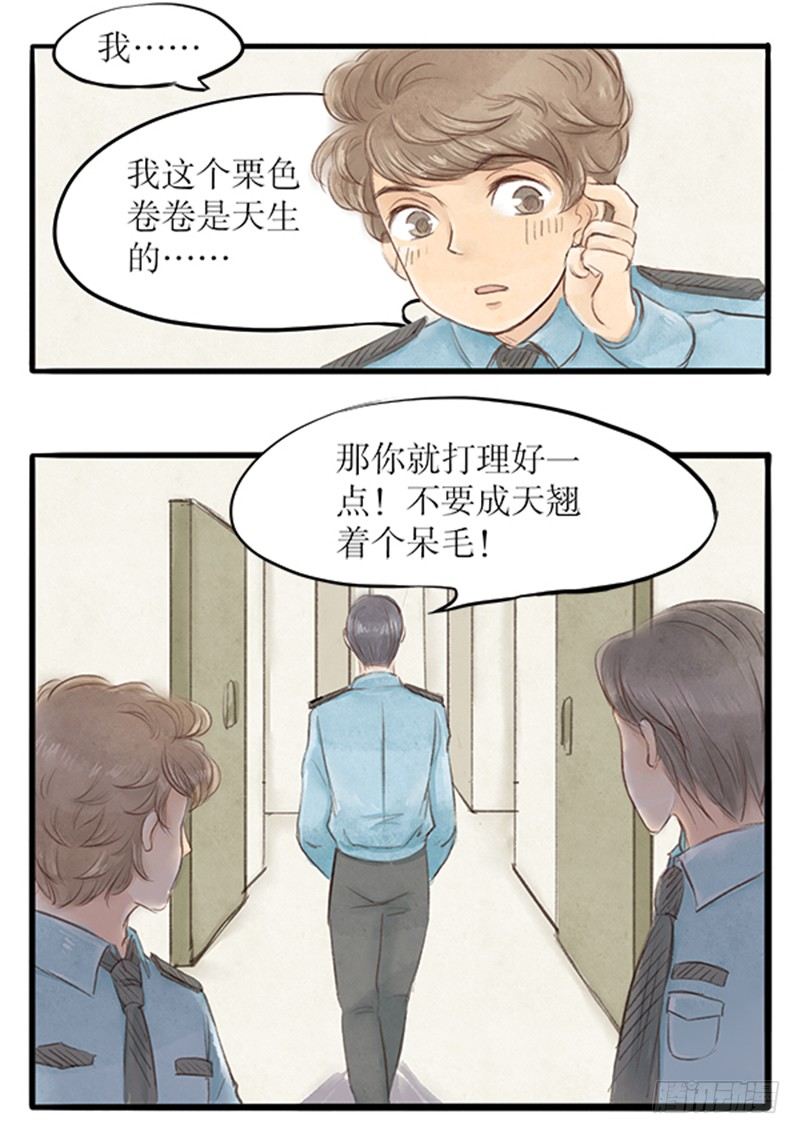 23 李哥！别这样12