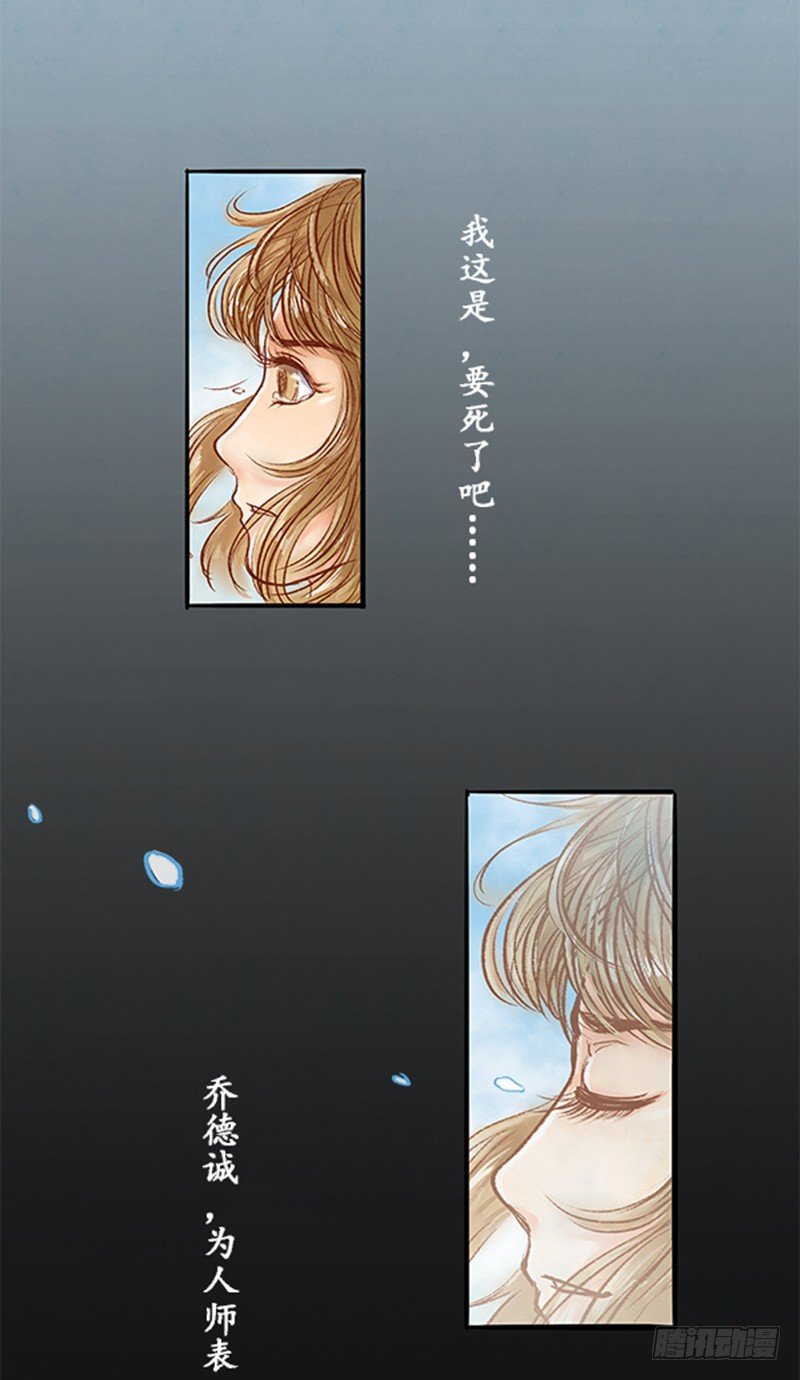 08 做鬼也不会放过你14