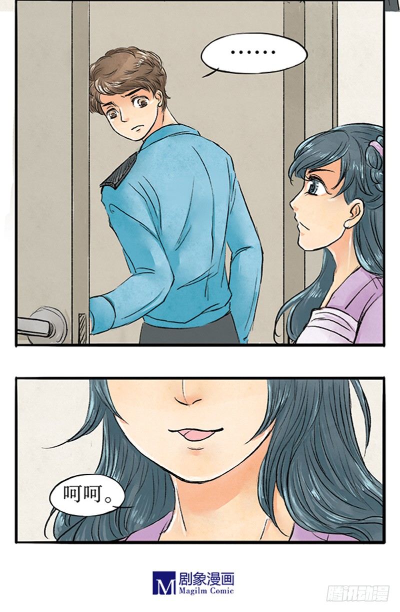 13 受害人成嫌疑人？13
