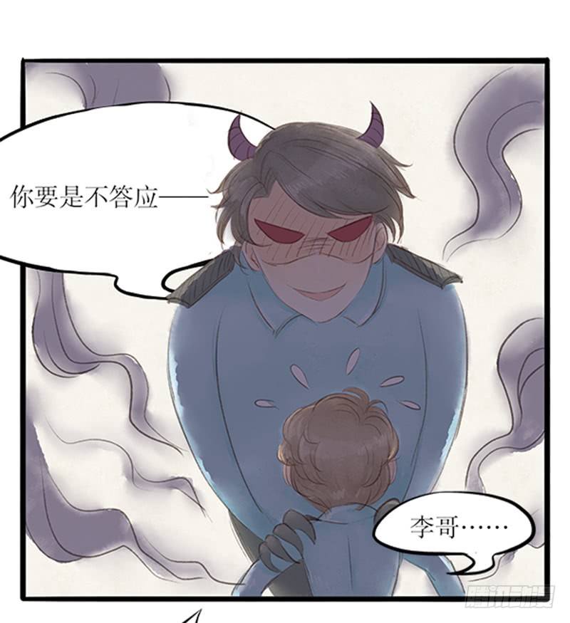 24 不教武功就把你嘿嘿嘿6