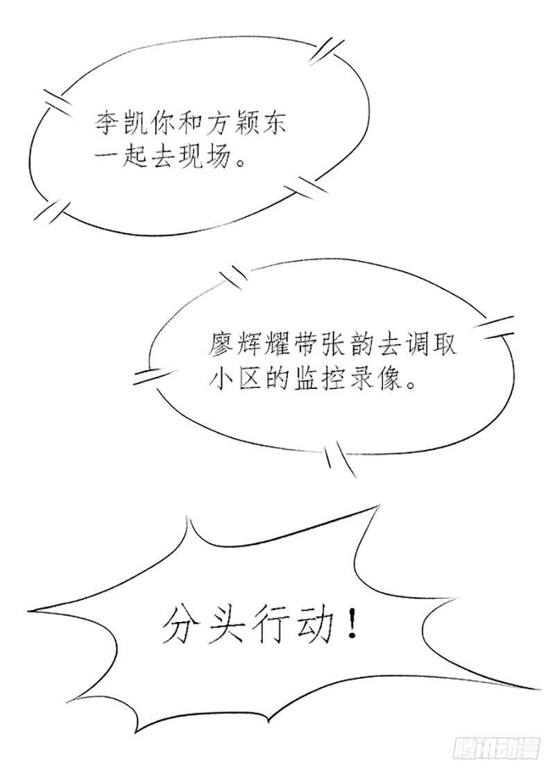 01 这是一场新的侠义风云19