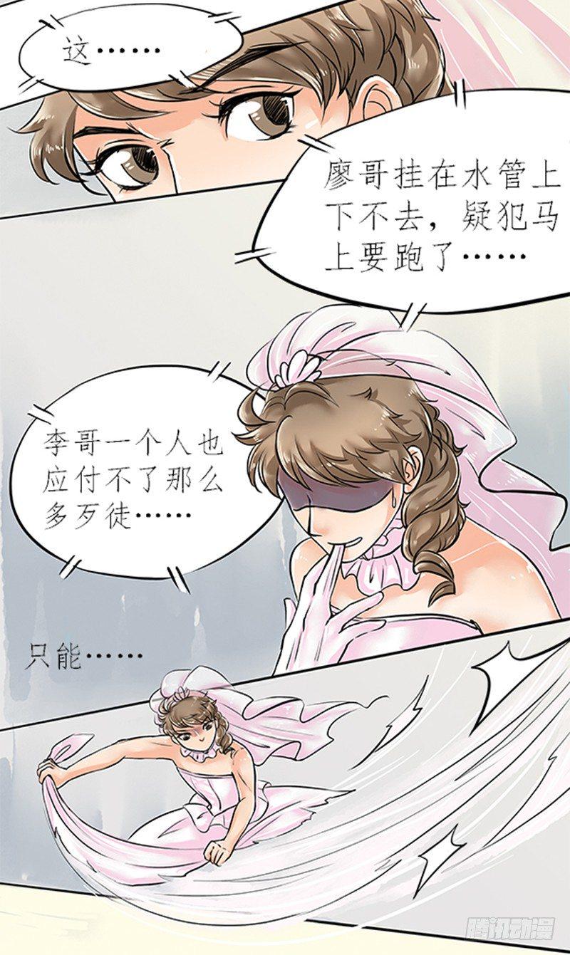 06 大师兄不好啦三师兄他要上天5