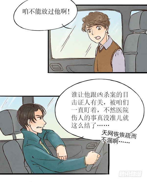 18 纯洁的男男关系1