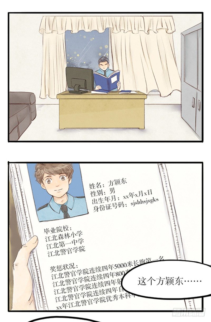 27局长在WatchingYou1