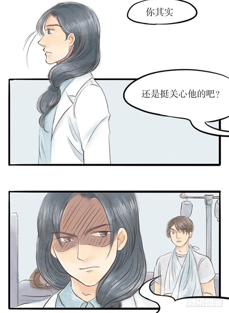 29 诉衷情13