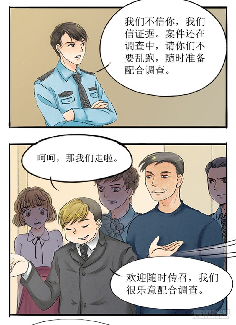 11 大师兄已经饥渴难耐了9