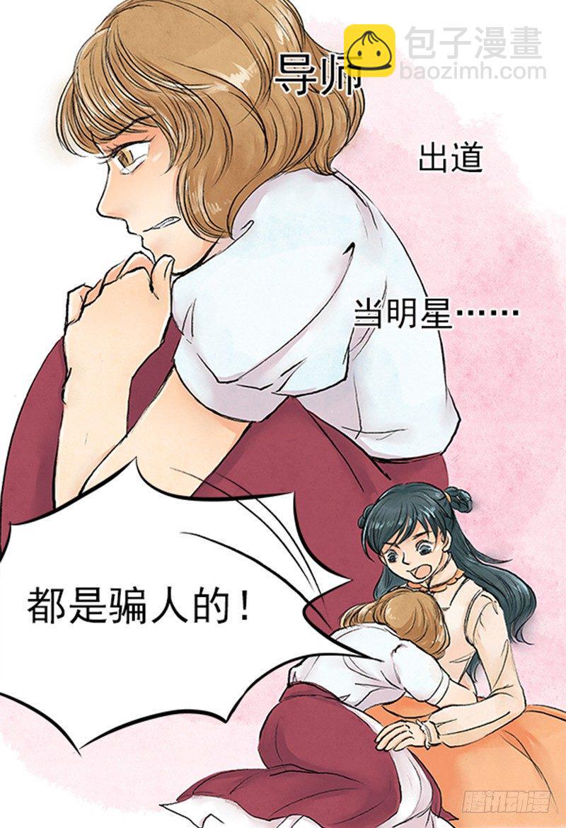 09 师德12