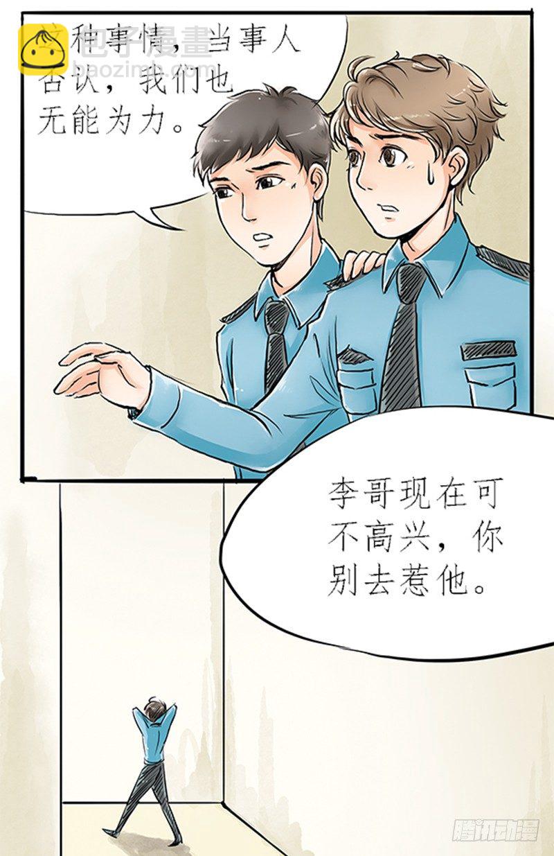 03 其他人做不到的我们来做6