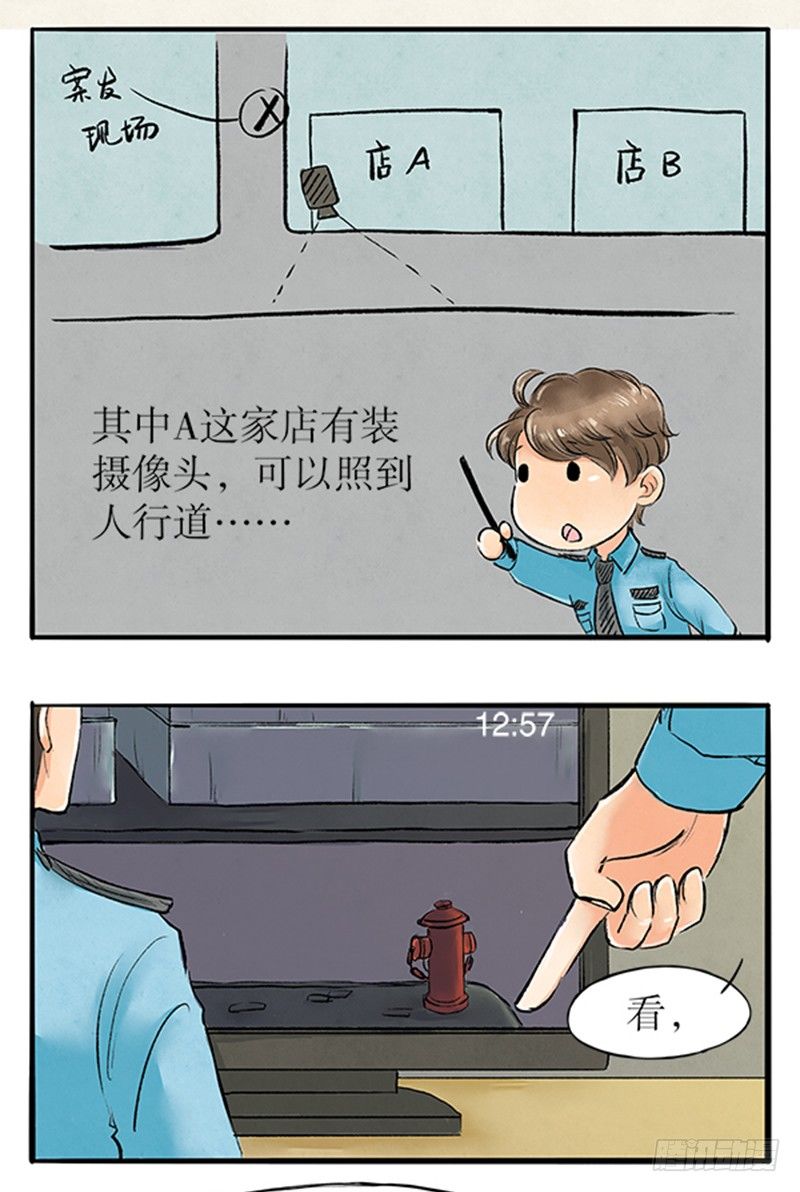 15 一波未平一波又起2