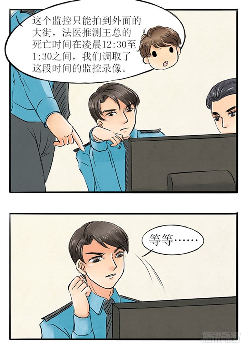 15 一波未平一波又起3