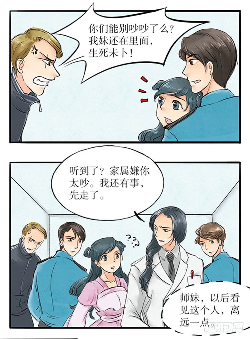15 一波未平一波又起13
