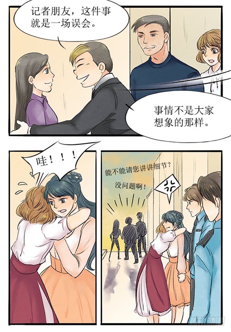 11 大师兄已经饥渴难耐了10