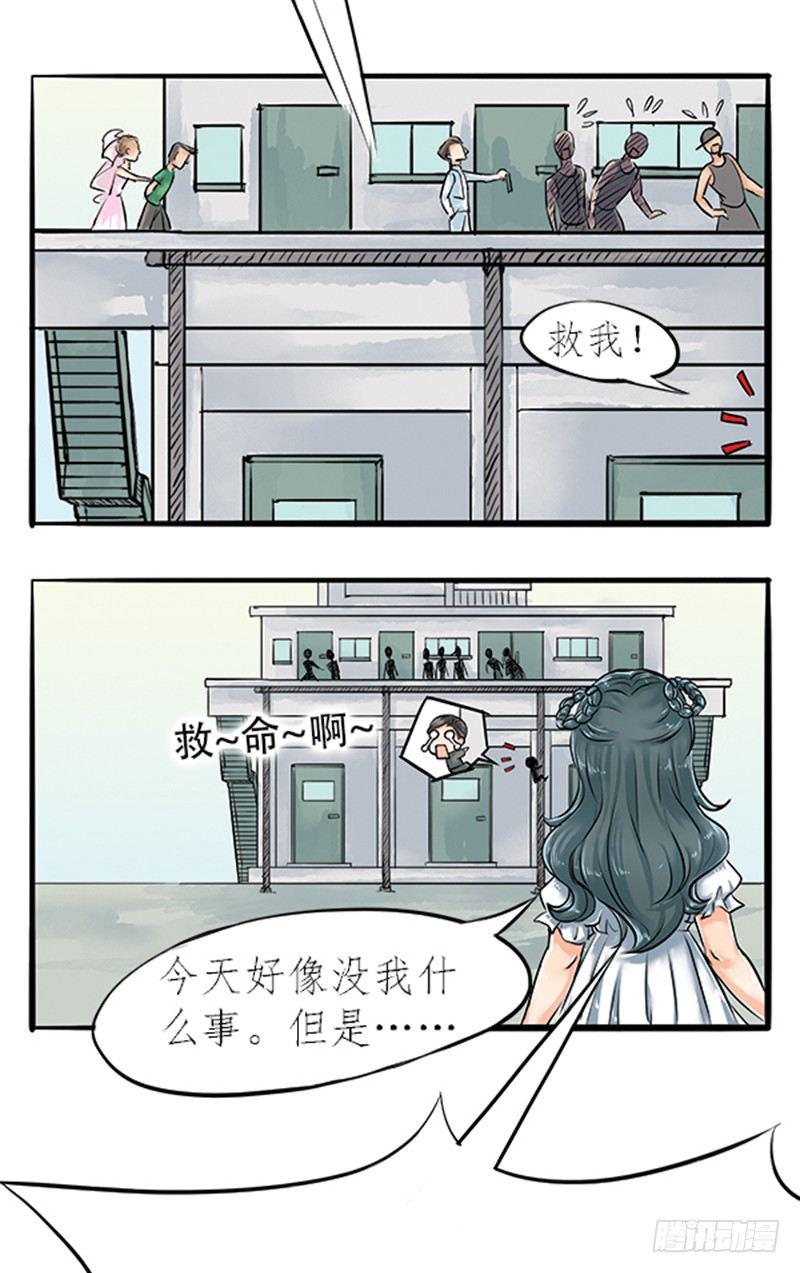 06 大师兄不好啦三师兄他要上天19