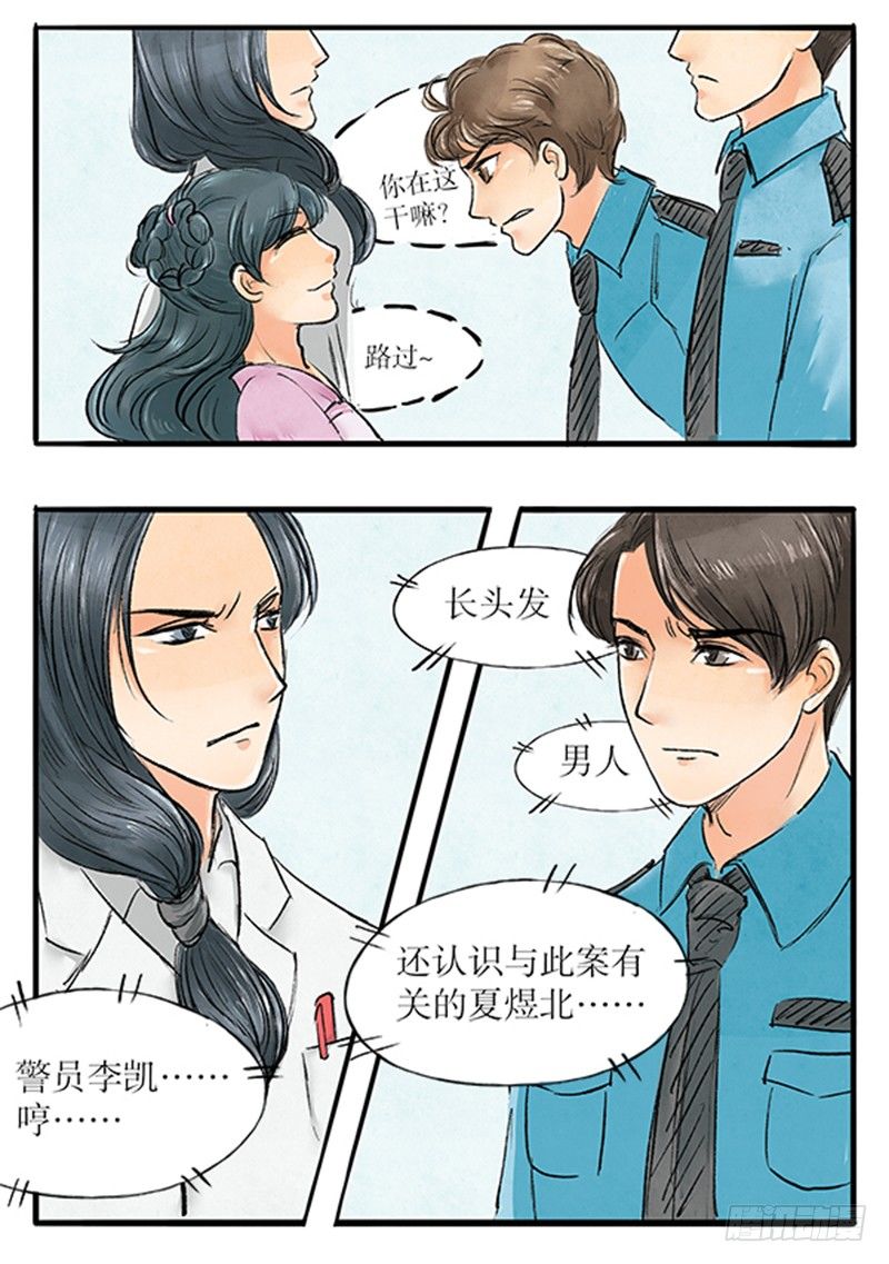 15 一波未平一波又起11