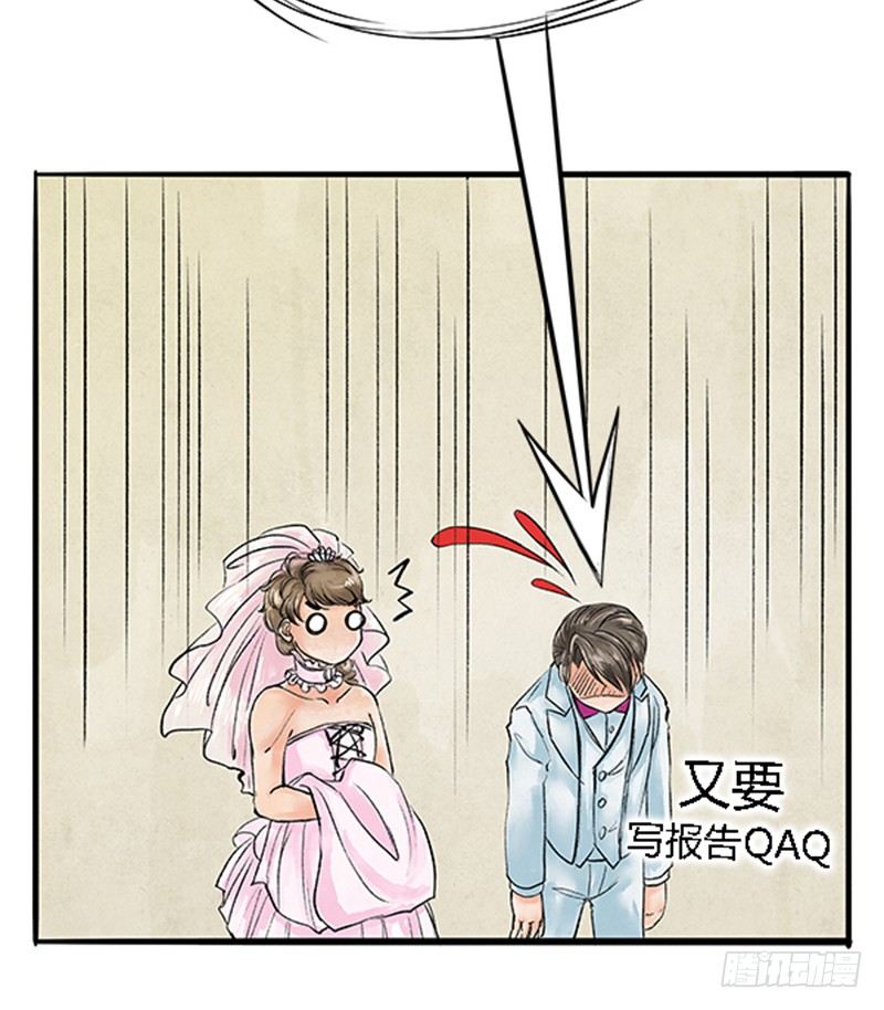07 警察蜀黍很忙的5