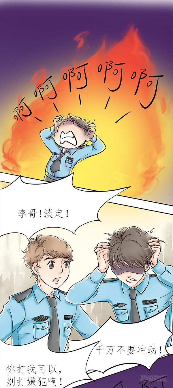 02 跟着前辈好好学18