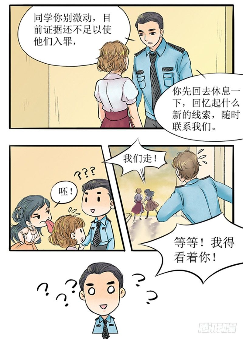 11 大师兄已经饥渴难耐了12