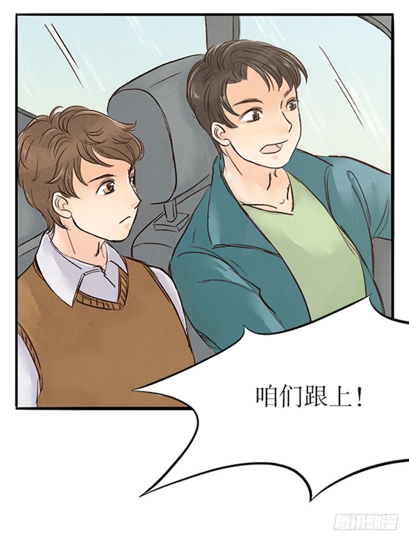 18 纯洁的男男关系4