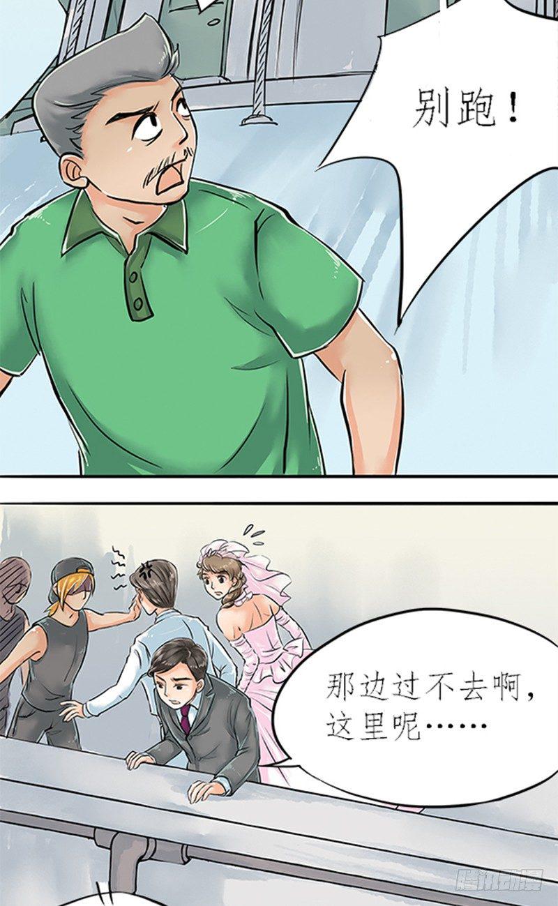 06 大师兄不好啦三师兄他要上天1