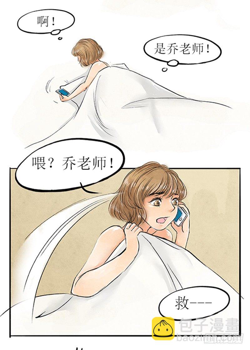 10 局长蜀黍也曾经年轻过2