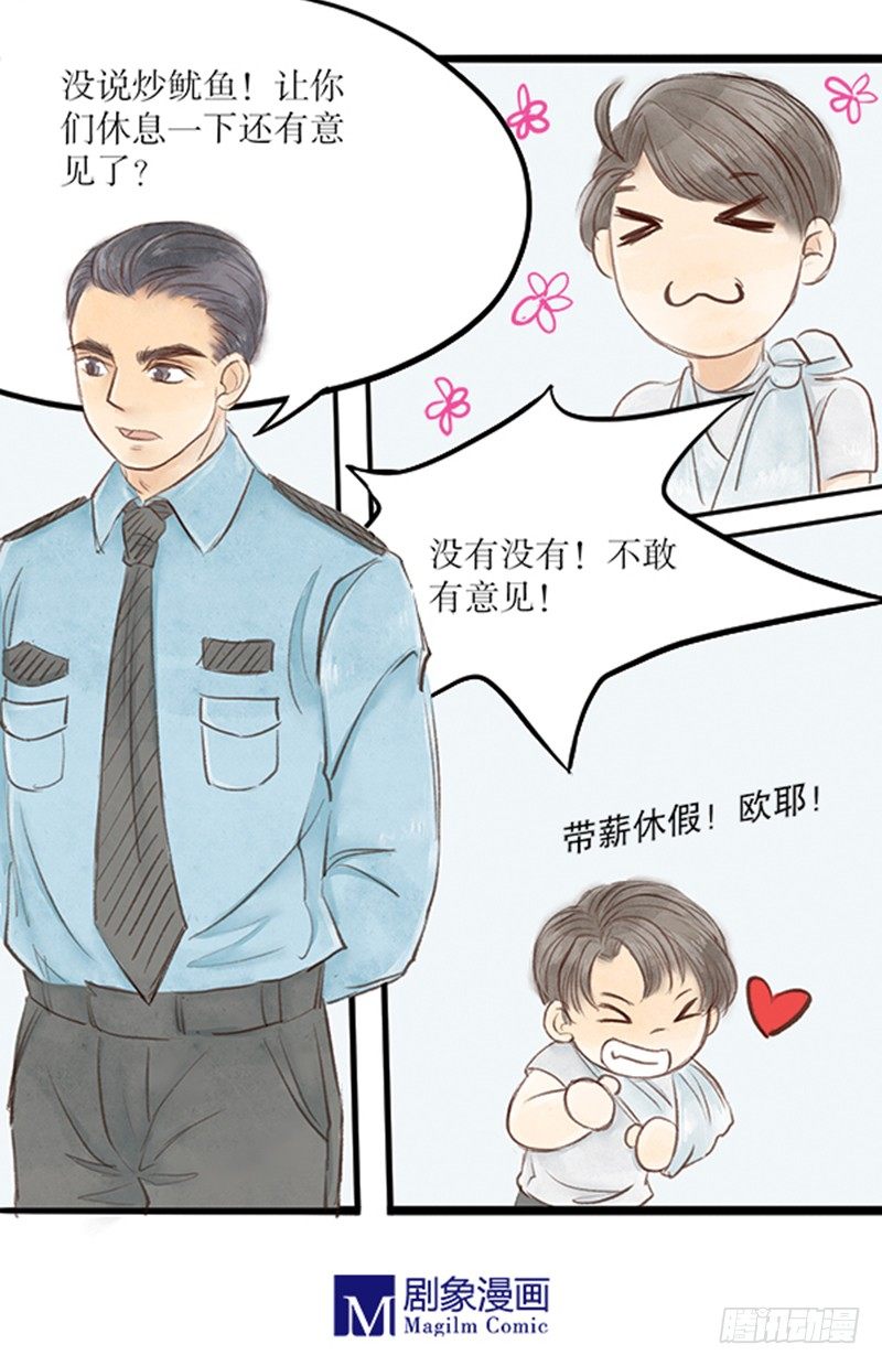 30 狭路相逢14