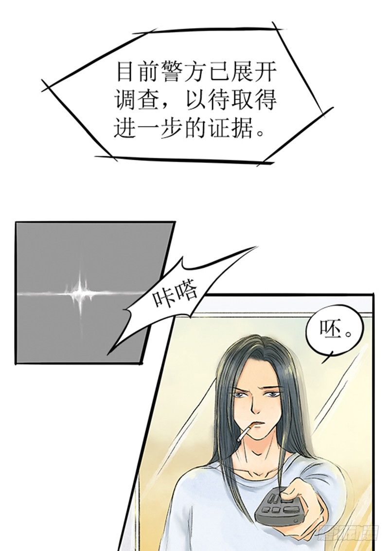 11 大师兄已经饥渴难耐了3