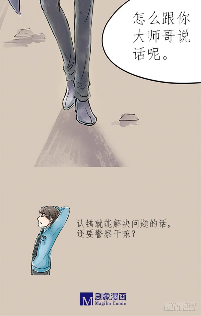 03 其他人做不到的我们来做28