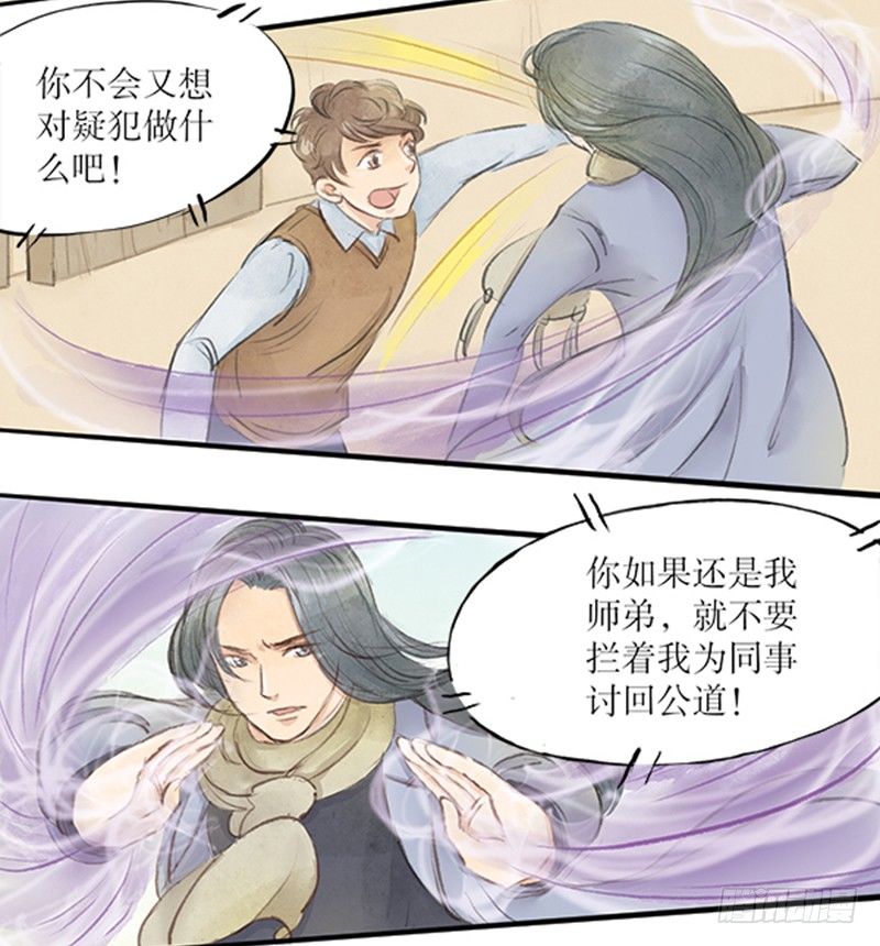 19 全剧终！？13