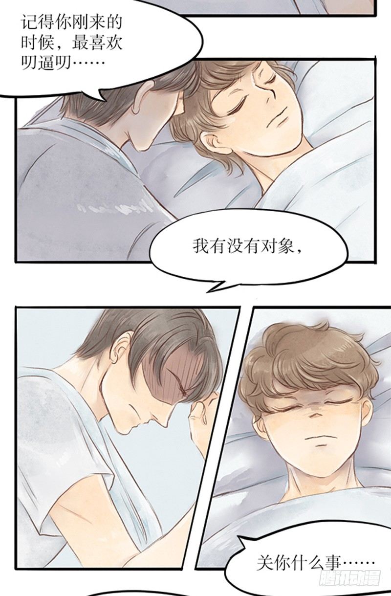 29 诉衷情2