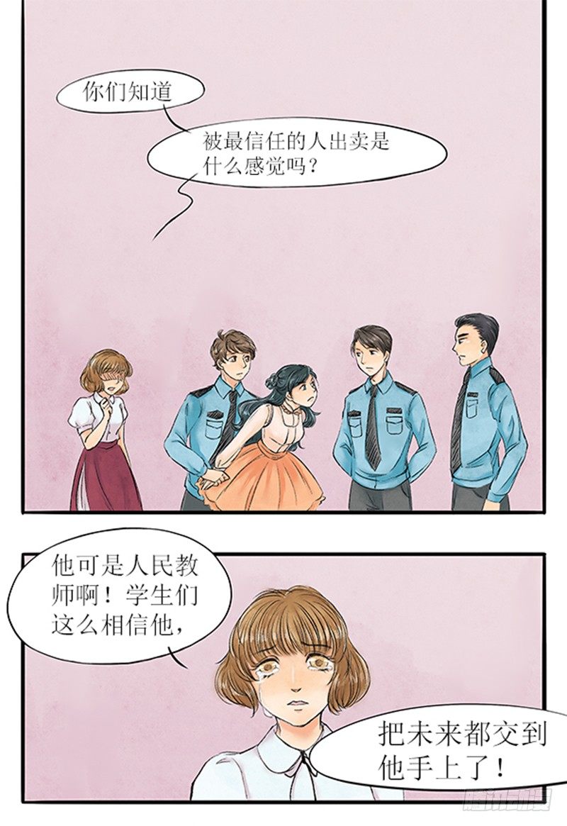 10 局长蜀黍也曾经年轻过8