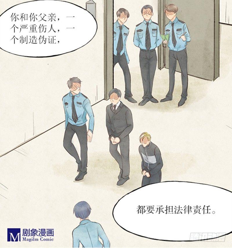 22 医闹终落网15